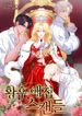 manga_25041_image
