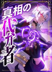 manga_25045_image