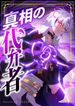 manga_25045_image