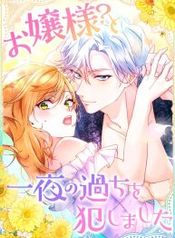manga_25047_image