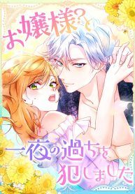 manga_25047_image