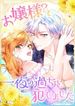 manga_25047_image