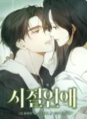 manga_25049_image