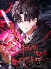 manga_25055_image