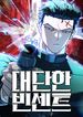 manga_25059_image