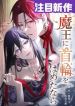 manga_25061_image
