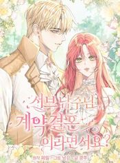 manga_25067_image