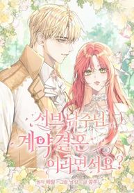 manga_25067_image