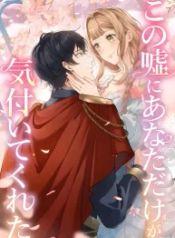 manga_25071_image