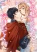 manga_25071_image