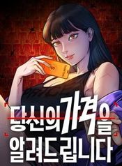 manga_25073_image