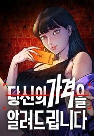 manga_25073_image