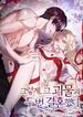 manga_25075_image
