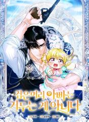 manga_25079_image