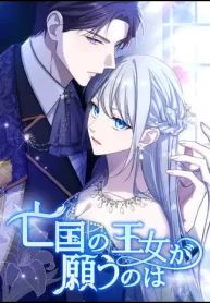 manga_25081_image