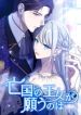 manga_25081_image