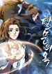 manga_25087_image
