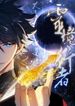 manga_25091_image