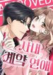 manga_25095_image