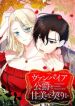 manga_25099_image