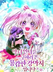 manga_25101_image