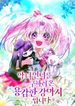manga_25101_image