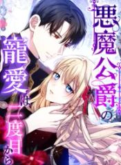 manga_25105_image