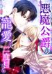 manga_25105_image