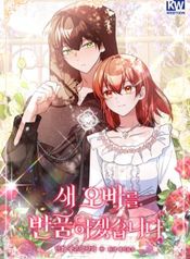 manga_25107_image