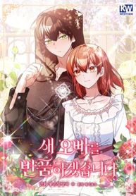 manga_25107_image