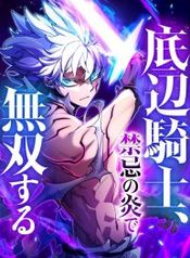 manga_25109_image