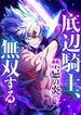 manga_25109_image