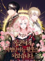manga_25113_image