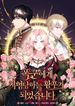 manga_25113_image