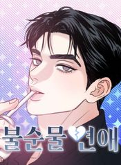 manga_25115_image