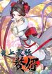 manga_25117_image