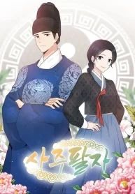 manga_25121_image