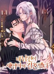 manga_25123_image
