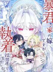 manga_25127_image