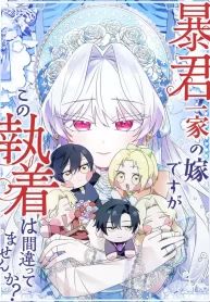 manga_25127_image