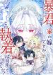 manga_25127_image