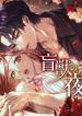 manga_25133_image