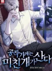 manga_25135_image