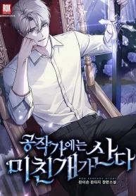 manga_25135_image
