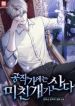 manga_25135_image