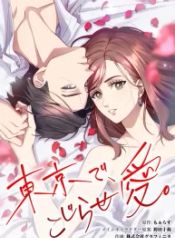 manga_25137_image