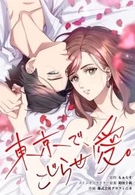 manga_25137_image
