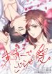 manga_25137_image