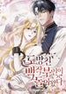 manga_25139_image